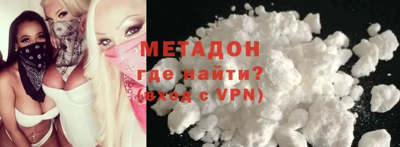 Цена Миллерово Бошки Шишки  Cocaine  APVP  Меф  Амфетамин  ГАШИШ 