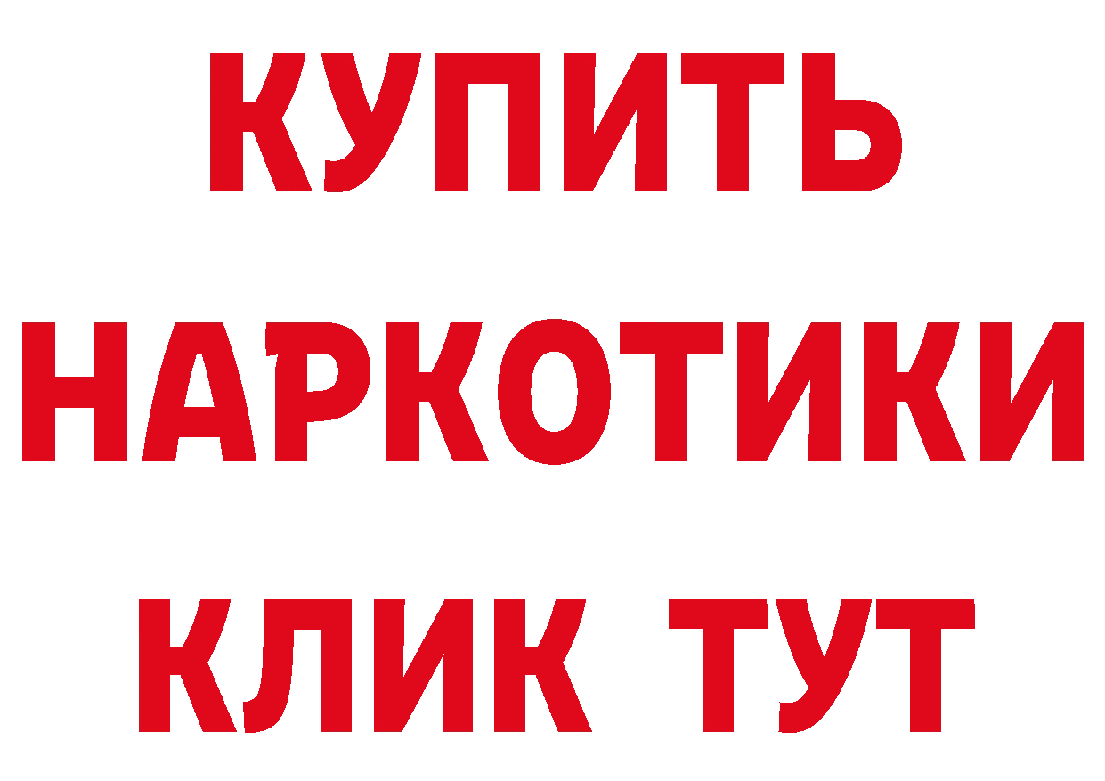 Где найти наркотики? это как зайти Миллерово